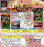 �˥��֥ĥ��쥯��Vol.5 ���ĥե��ߥ꡼�ޡ������2