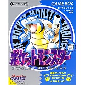 ポケットモンスター  青