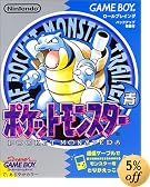 ポケットモンスター 青