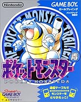 ポケットモンスター  青