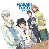 DJCD 隠の王 Vol.3