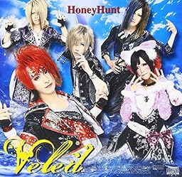 HoneyHunt