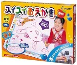 スイスイおえかきあか