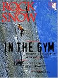 ROCK&SNOW number21 (autumn iss (21) (別冊山と溪谷)/