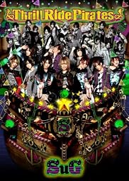 Thrill Ride Pirates＜3939セット限定SPECIAL BOX＞