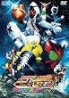 仮面ライダー×仮面ライダー フォーゼ& OOO（オーズ） MOVIE大戦 MEGA MAX【DVD】