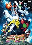 仮面ライダー×仮面ライダー フォーゼ& OOO(オーズ) MOVIE大戦 MEGA MAX【DVD】