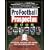 Pro Football Prospectus 2005 : Statistics, Analysis, and Insight for the Information Age