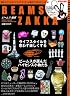 BEAMS ZAKKA