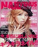 NAIL VENUS (ネイルヴィーナス) 2007年 12月号 [雑誌]