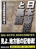 Amazonで確認