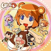 くまたんち おりじなる・さうんどとらっく
