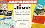 Japanese Jive: Wacky and Wonderful Products from Japan