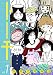 トーチ　ｖｏｌ.1　無料体験版 トーチ無料体験版