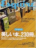 Esquire (エスクァイア) 日本版 2006年 03月号 の評価・レビュー