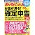 あるじゃん 2012年 03月号 [雑誌]
