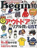 Begin (ビギン) 2014年 10月号 [雑誌]