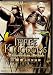 Three Kingdoms: The Resurrection of the Dragon (First Print Edition) DVD