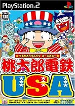 桃太郎電鉄 USA