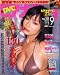 ビデオボーイ 2006年 09月号 [雑誌]の商品情報を見る