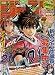 週刊少年ジャンプ 2008年4月28日号 NO.20