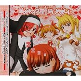 ドラマCD たなくま6TH 萌えボイス屋　はじめました