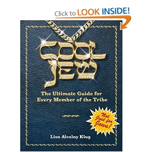 Cool Jew: The Ultimate Guide for Every Member of the Tribe