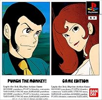 PUNCH THE MONKEY!GAME EDITION