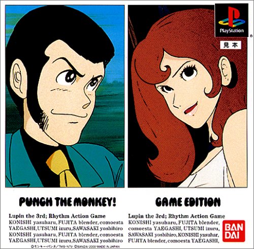 PUNCH THE MONKEY!GAME EDITION
