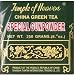 Temple of Heaven - China Green Tea - Special Gunpowder Loose Tea - 8.0 Oz