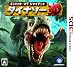 Combat of Giants : Dinosaurus 3D （コンバット オブ ジャイアント ダイナソー3D）