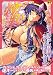 搾乳ヒロインアンソロジーコミックス (二次元ドリームコミックス 64)