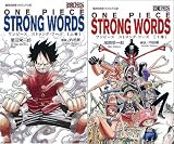 ONE PIECE STRONG WORDS���岼�����å� (���Ѽҿ����������奢���ǡ�)