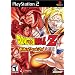 Videogame Guide of Dragonball Z