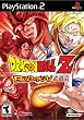 Dragonball Z Budokai