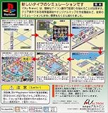 『シティー ブラボー! - ポップコレクション1280円 vol.3 -』の写真