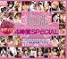 ����Remastering���쥯�����4����SPECIAL [DVD]