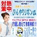 【送料無料】暑さ対策 アウトドアから勉強・仕事・通学まで大活躍 家族全員超快適！『ひんやりリボンα』５本セット ひんやりタオル・ひんやりスカーフ