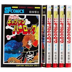 �F���C���L���v�e���n�[���b�N �R�~�b�N �S5�������Z�b�g (�T���f�[�R�~�b�N�X)