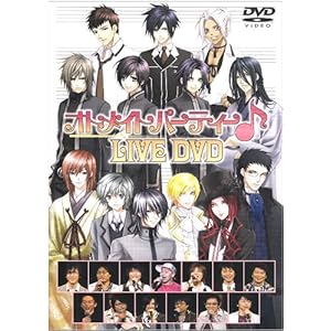 【クリックで詳細表示】オトメイトパーティー in メルパルクホール Live DVD