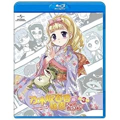 乃木坂春香の秘密 ぴゅあれっつぁ♪ 第3巻 <初回限定版> [Blu-ray]