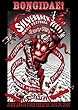 Bongidae! Slightly Stoopid, Barrington Levy, Fishbone and More