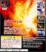 真・魔装機神 PANZER WARFARE