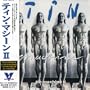 Tin Machine II