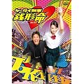 �P�[�^�C�Y�� �K�`�� DVD-BOX