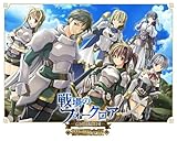 製品画像: Amazon: 戦場のフォークロア -亡国の騎士団- 初回限定版[アダルト]: でぼの巣製作所