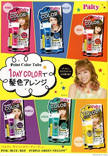 Palty Point Color Tube 15g - Japan Imported (Blue)