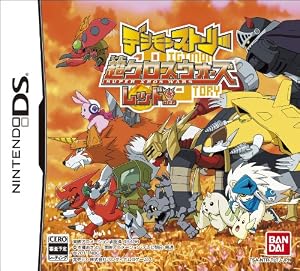 デジモンストーリー 超クロスウォーズ レッド