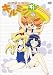 あにゃまる探偵キルミンずぅ(12) [DVD]
