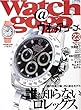 ウオッチアゴーゴー no.23 (ワールド・ムック 302)